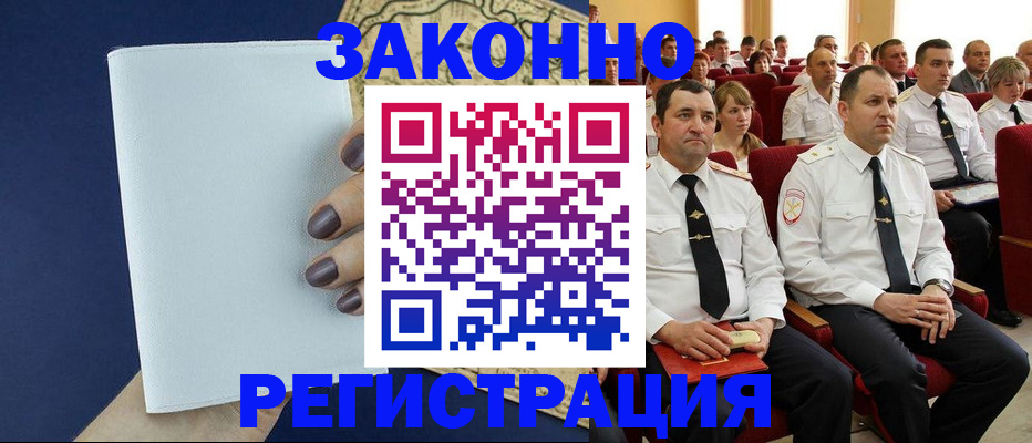 регистрация для школы в Астраханской области